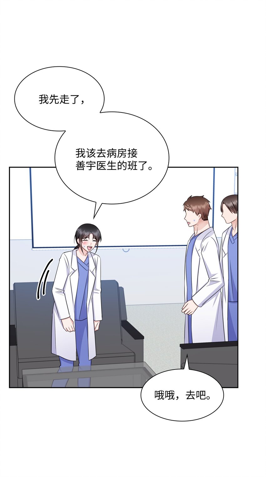 62 跟爷爷摊牌了(1/2)-第62话