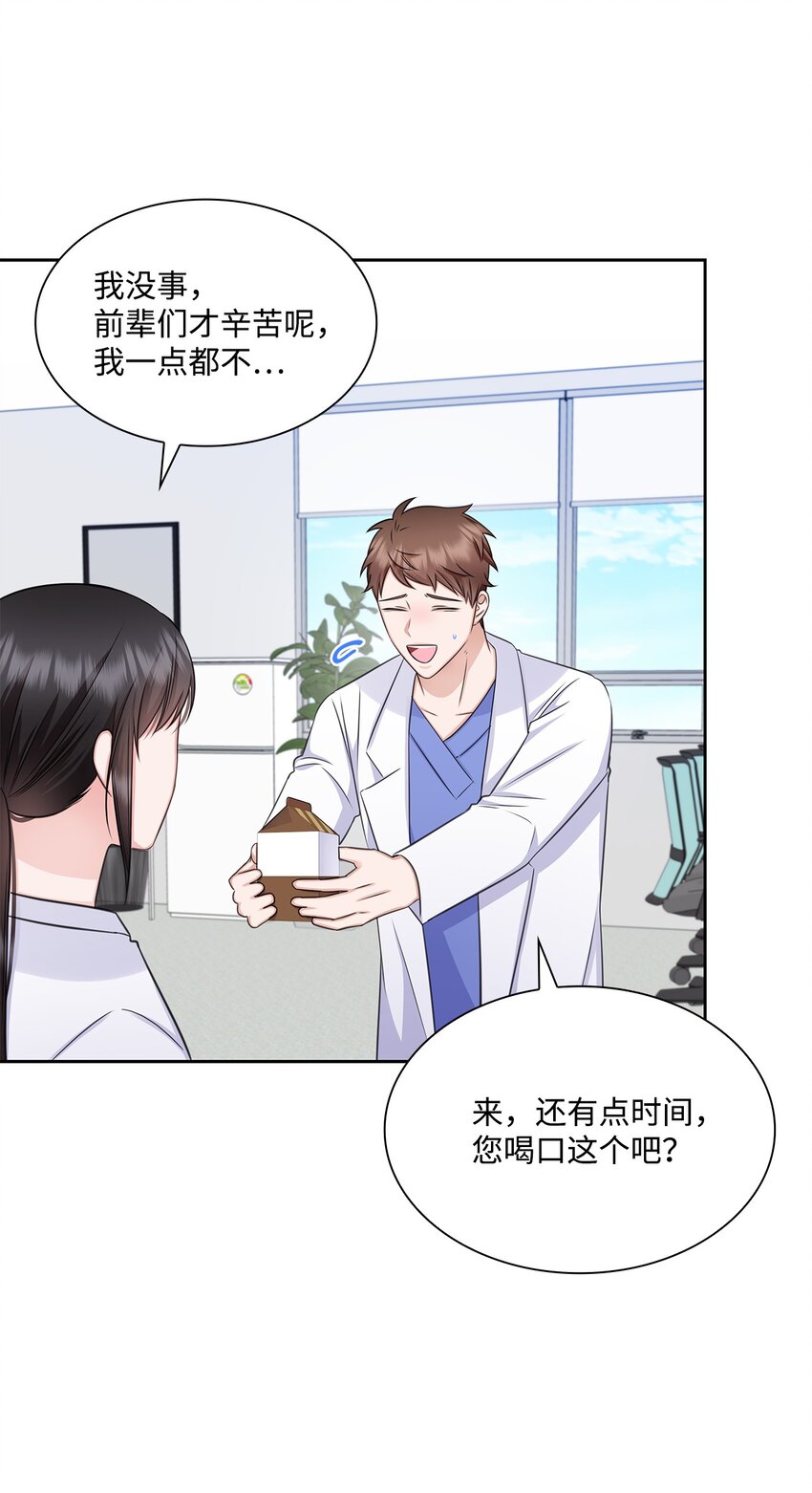 62 跟爷爷摊牌了(1/2)-第62话