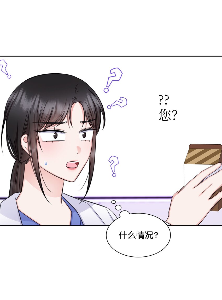 62 跟爷爷摊牌了(1/2)-第62话