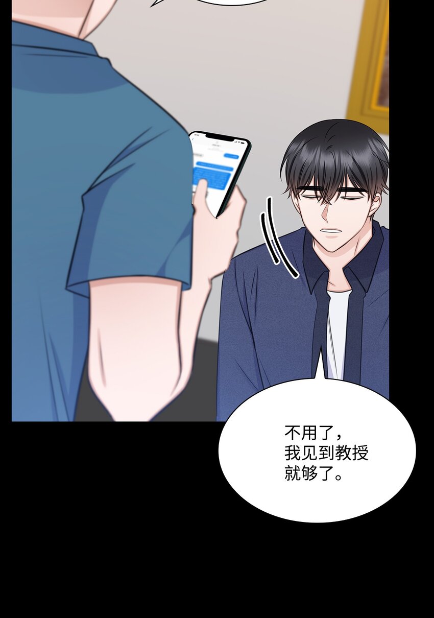 64 教授的独白(1/2)-第64话