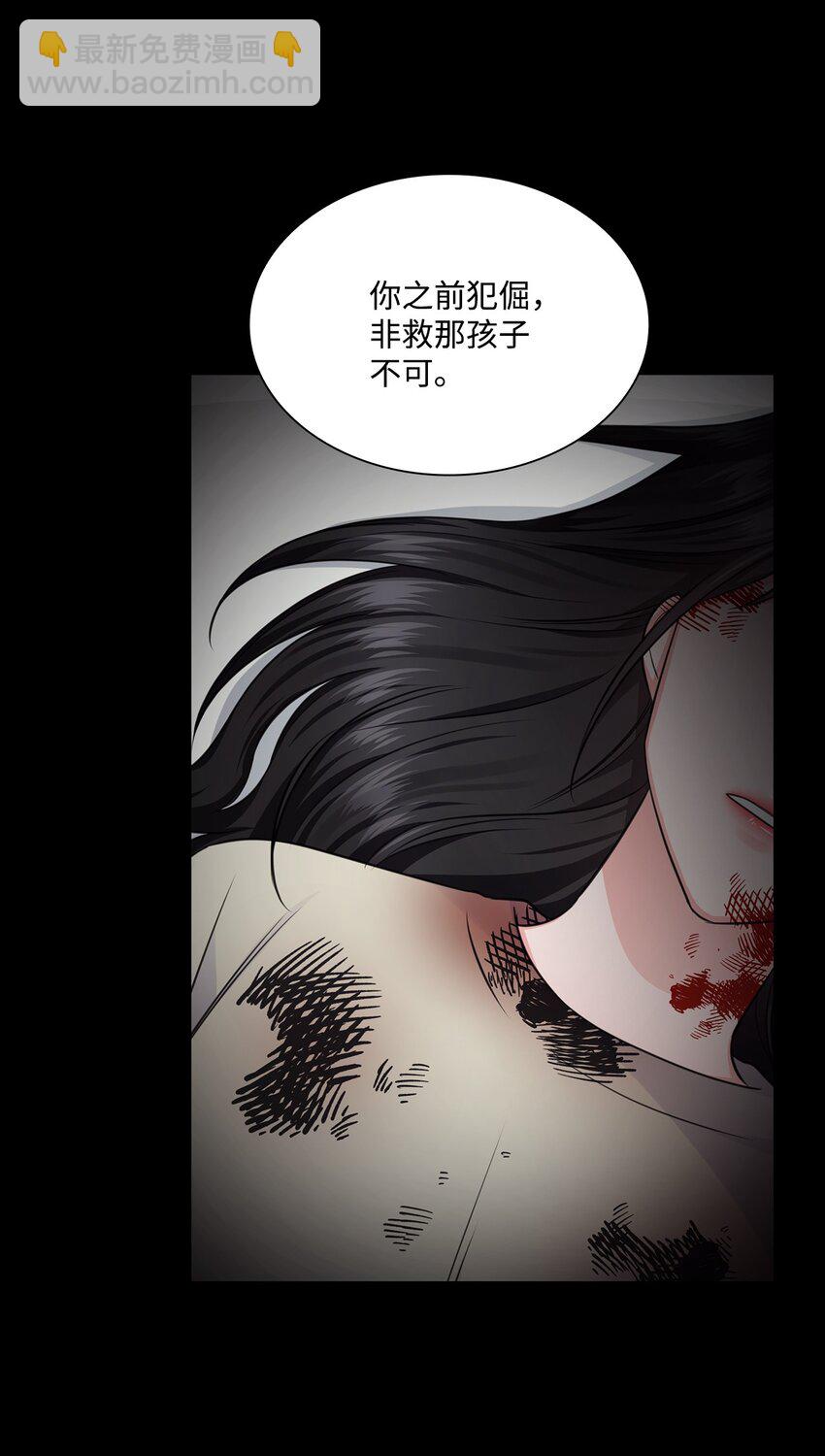 64 教授的独白(1/2)-第64话