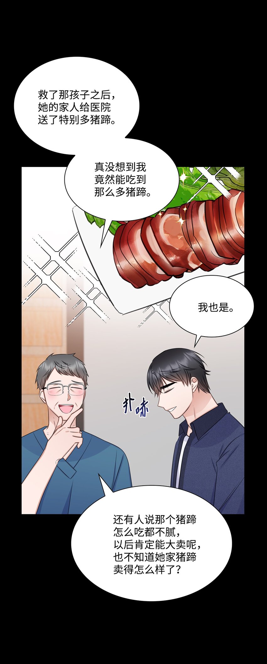 64 教授的独白(1/2)-第64话
