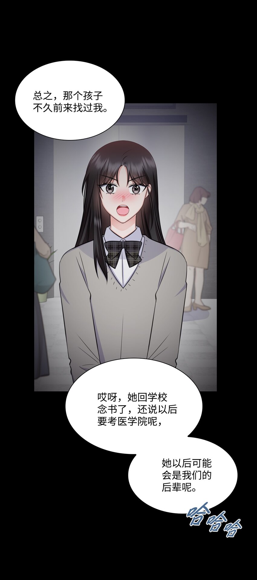 64 教授的独白(1/2)-第64话
