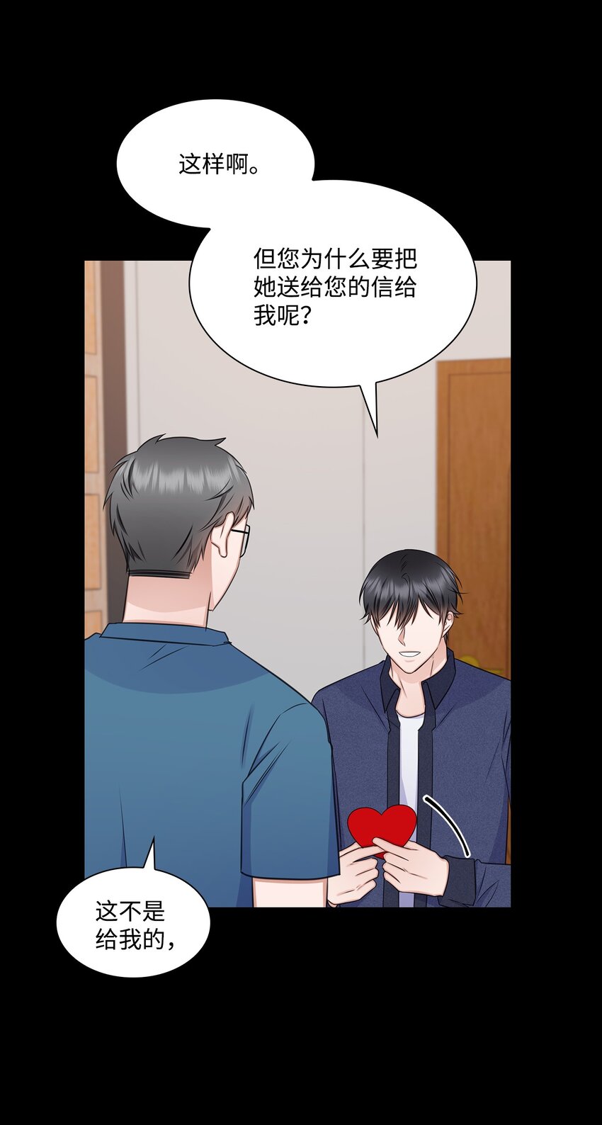 64 教授的独白(1/2)-第64话