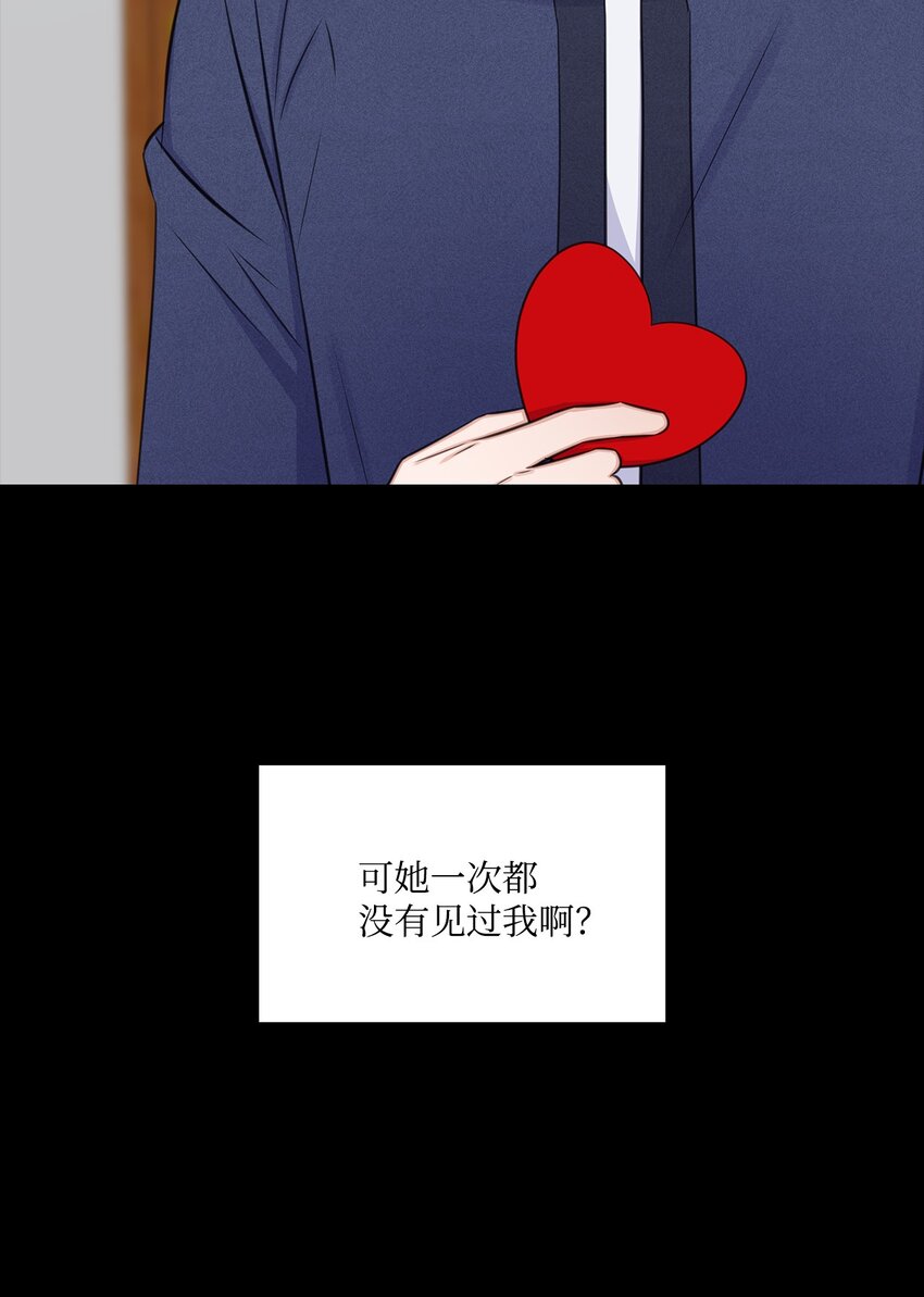 64 教授的独白(1/2)-第64话