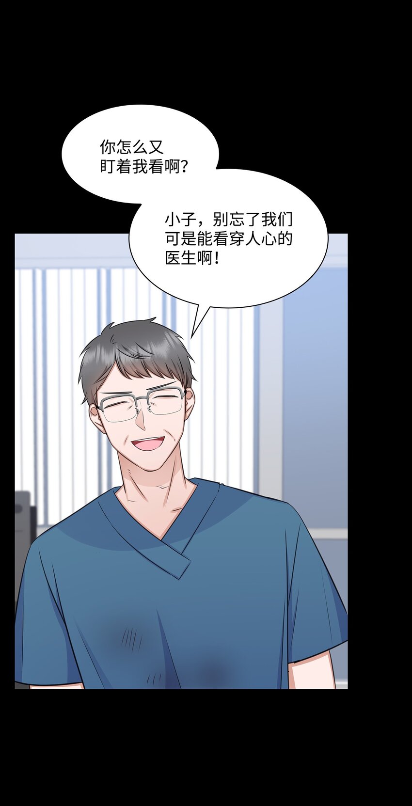 64 教授的独白(1/2)-第64话