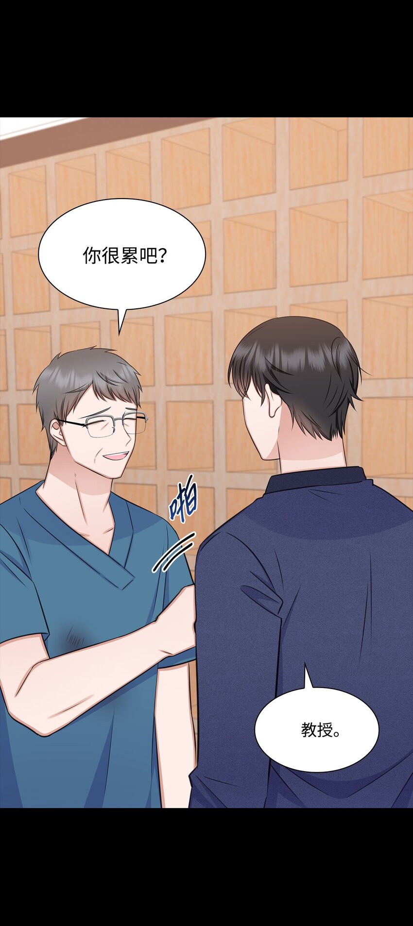 64 教授的独白(1/2)-第64话