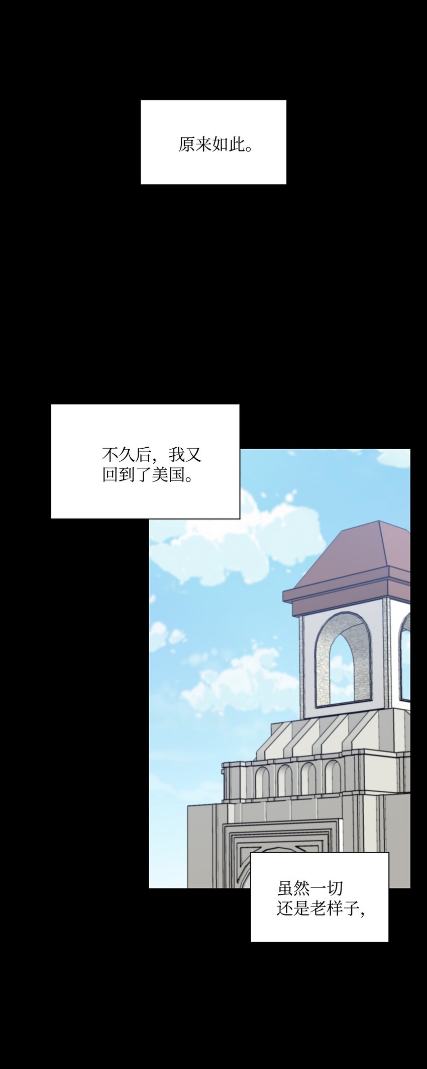 64 教授的独白(1/2)-第64话