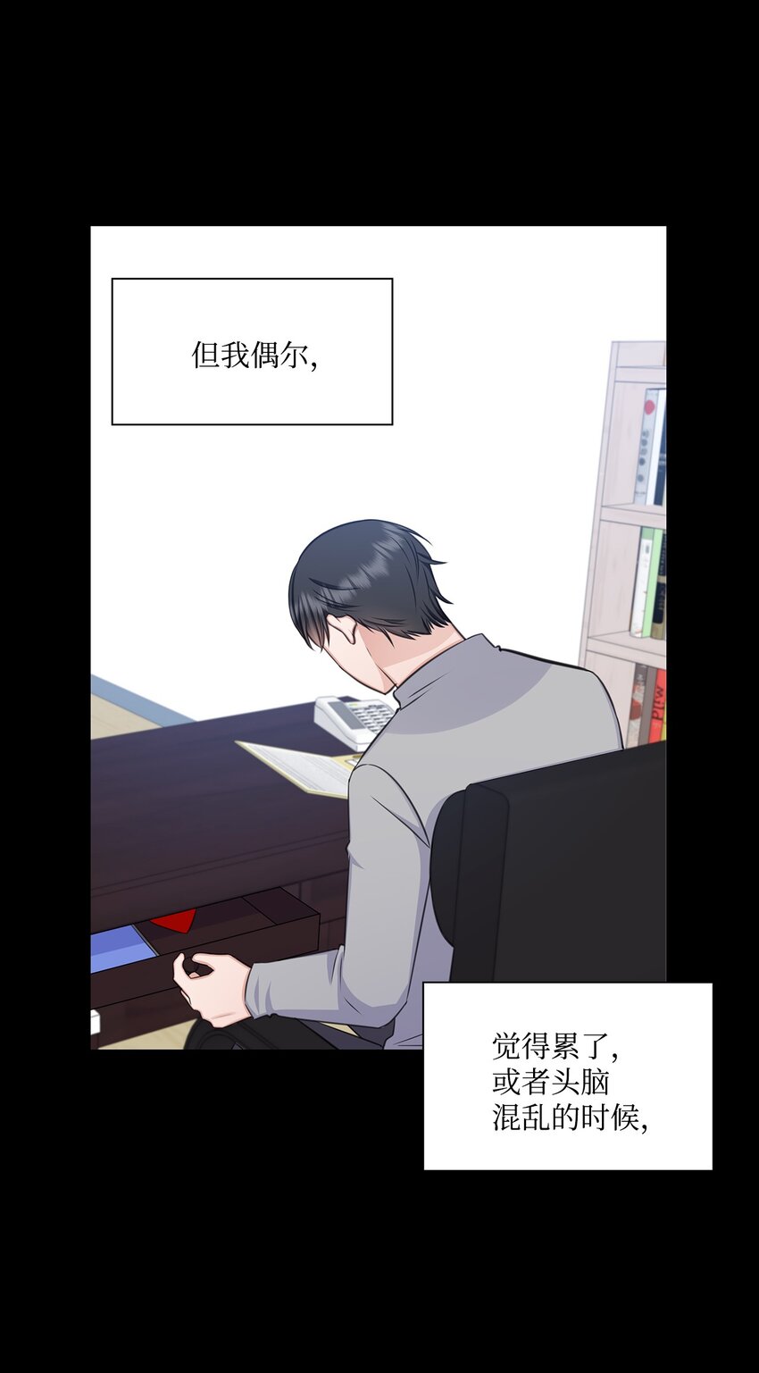 64 教授的独白(1/2)-第64话