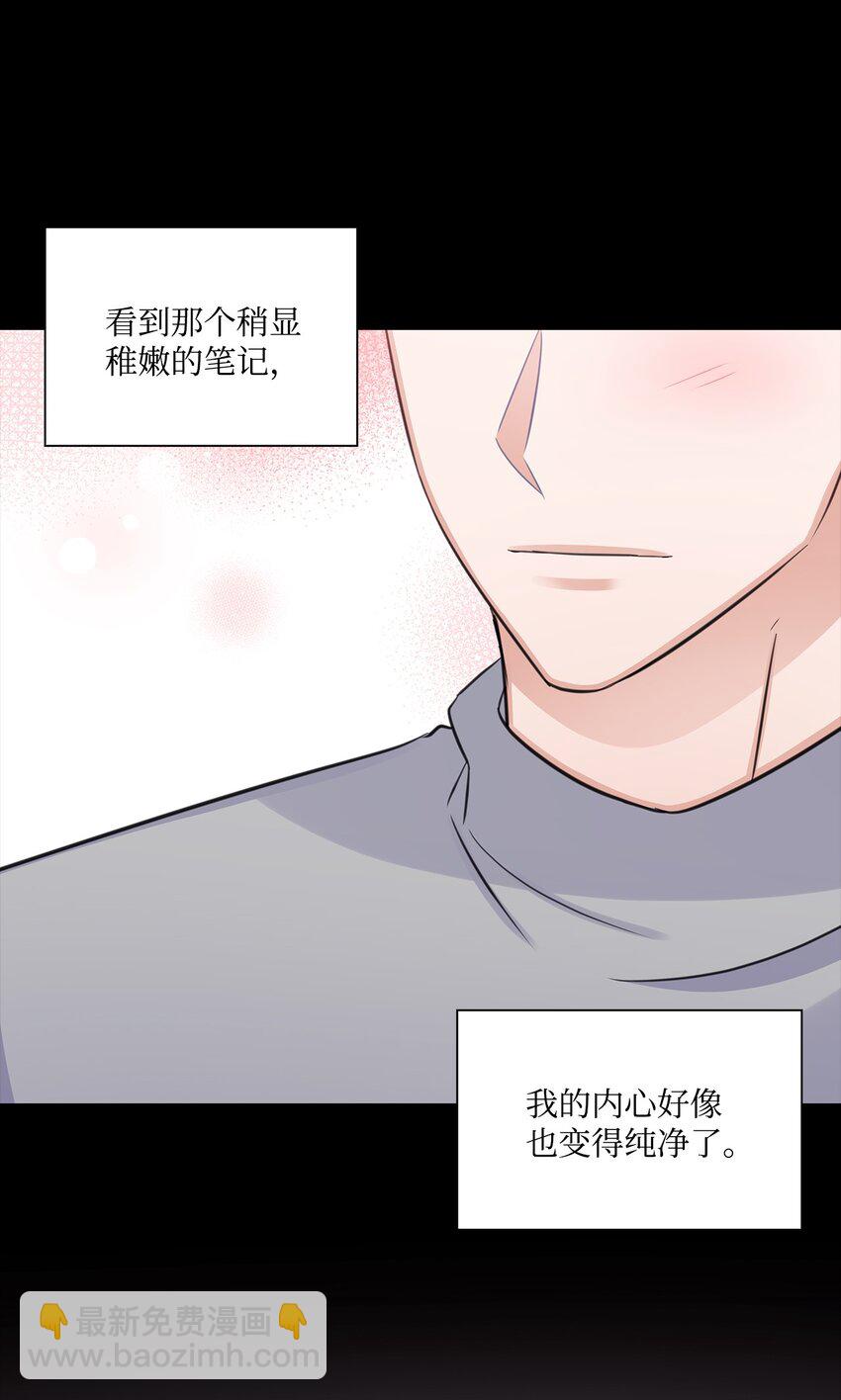 64 教授的独白(1/2)-第64话