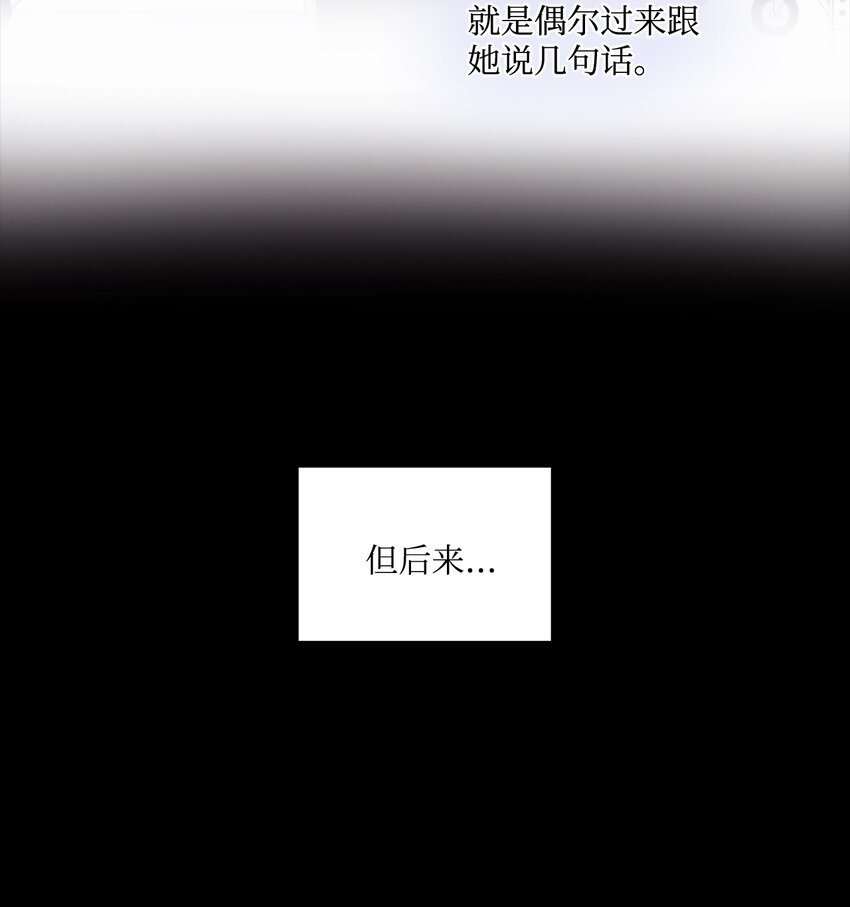 64 教授的独白(1/2)-第64话