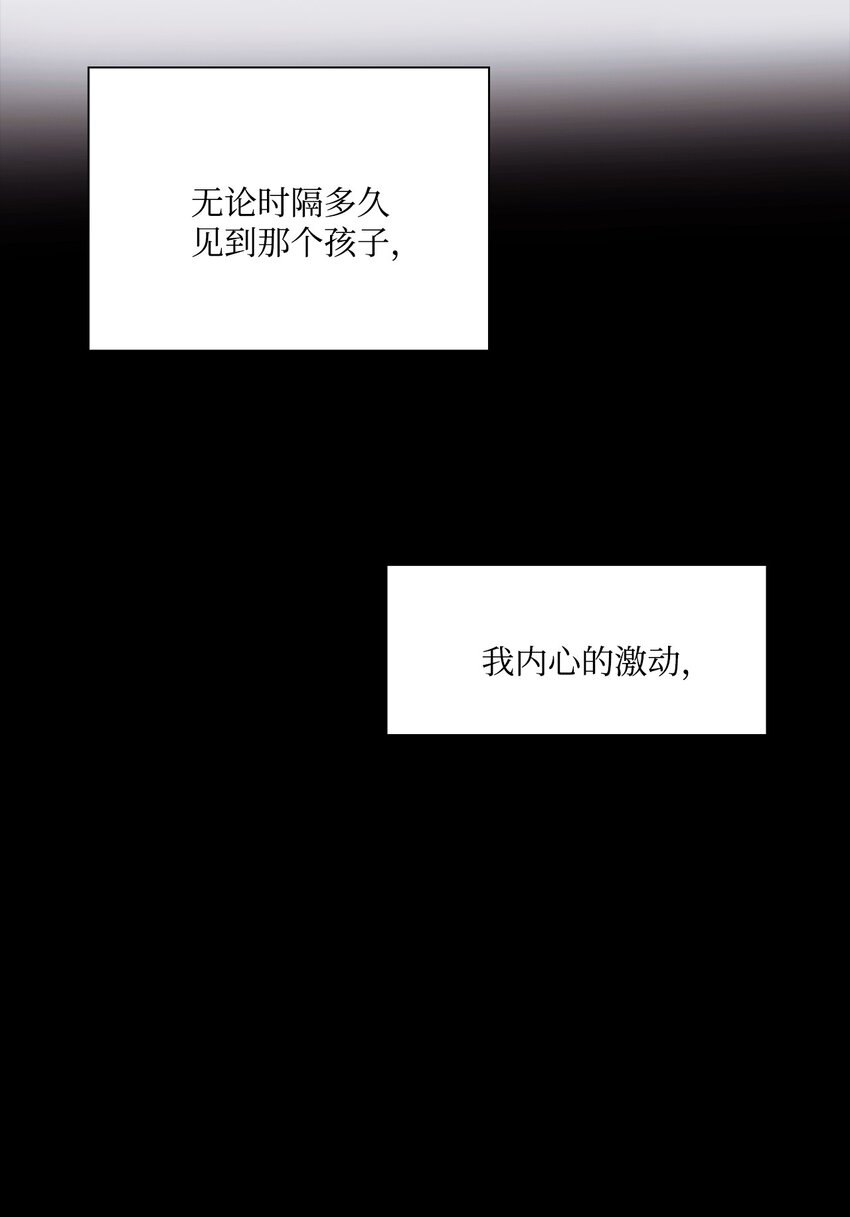64 教授的独白(1/2)-第64话