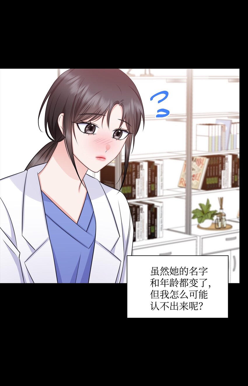 64 教授的独白(1/2)-第64话