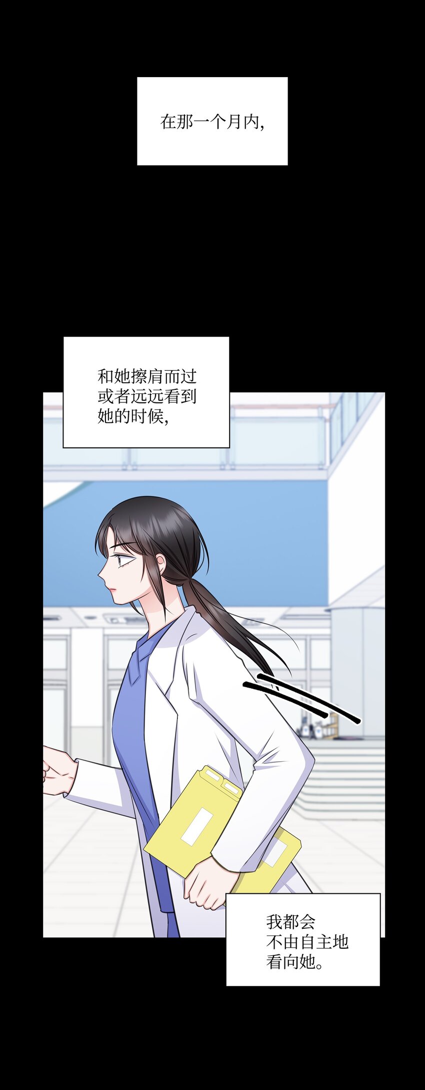 64 教授的独白(1/2)-第64话