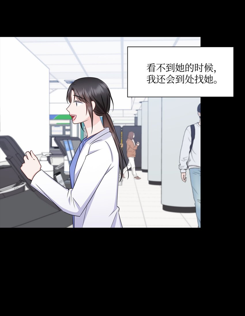 64 教授的独白(1/2)-第64话
