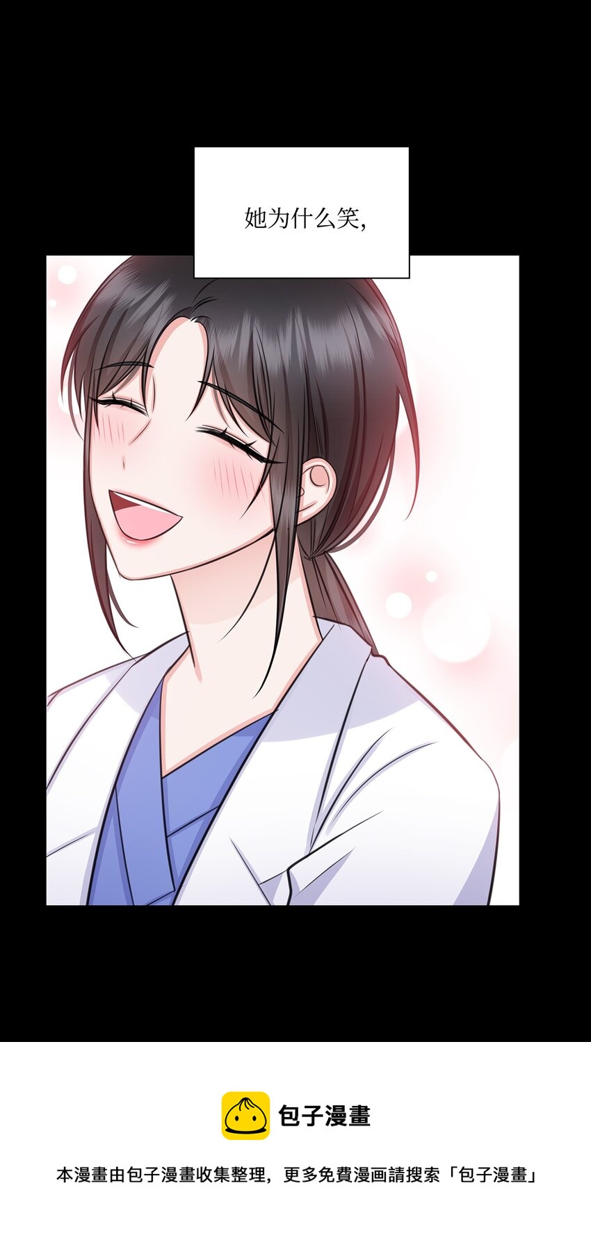 64 教授的独白(1/2)-第64话