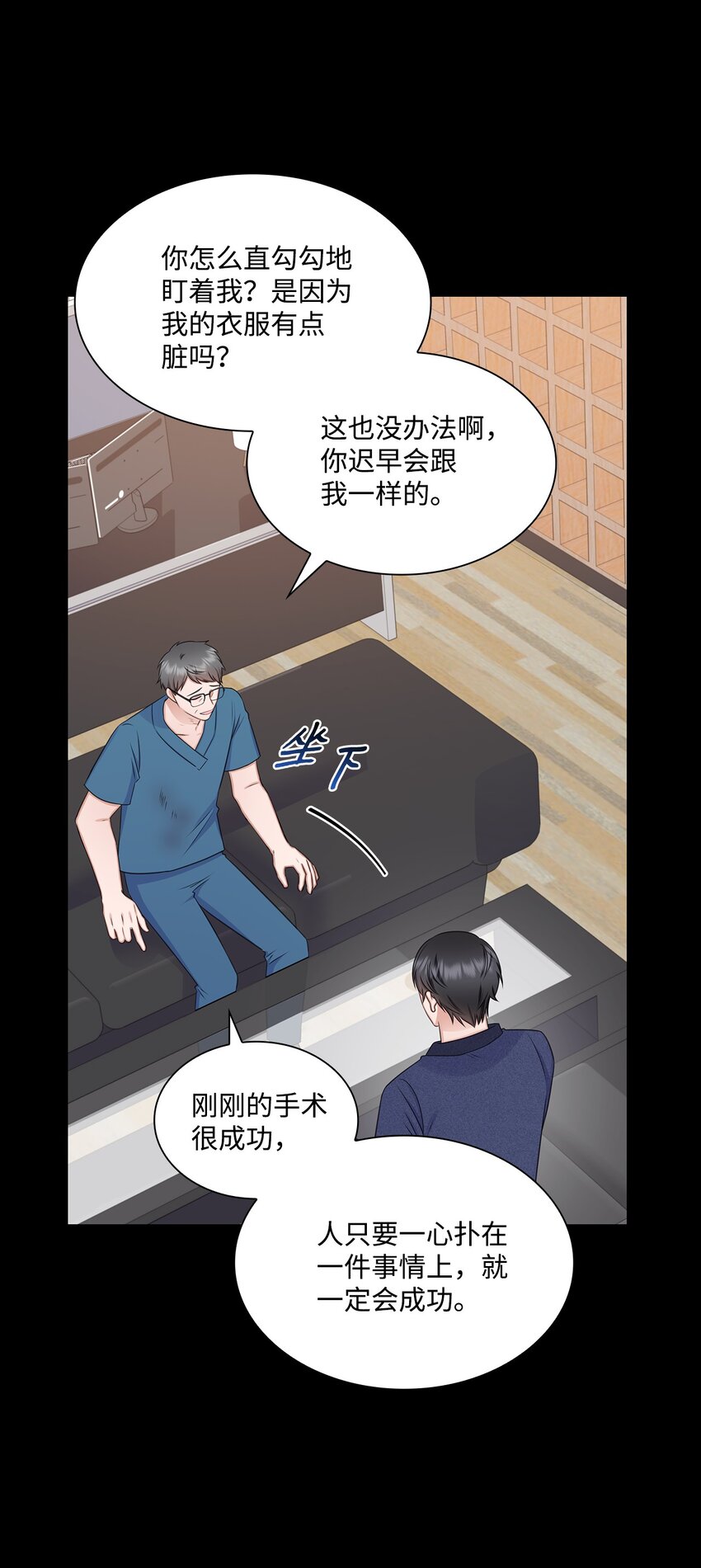 64 教授的独白(1/2)-第64话