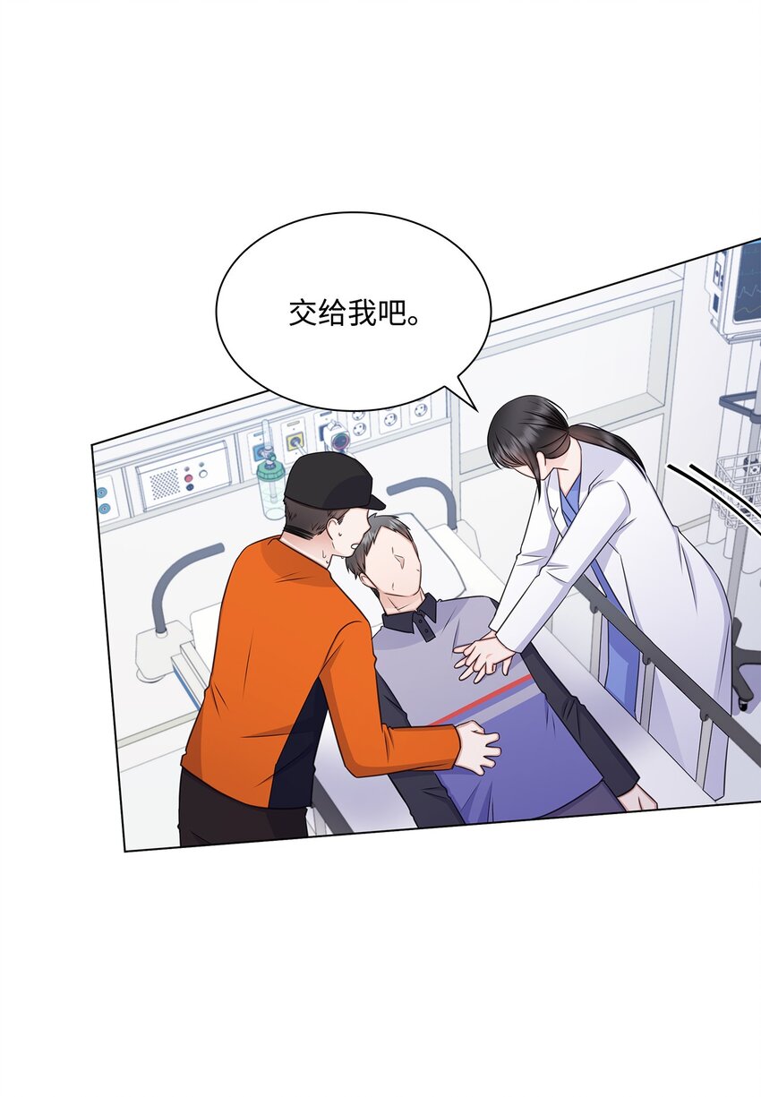 66 抢救(1/2)-第66话