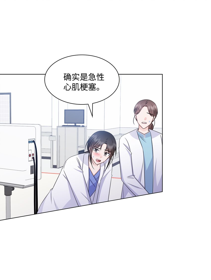 66 抢救(1/2)-第66话