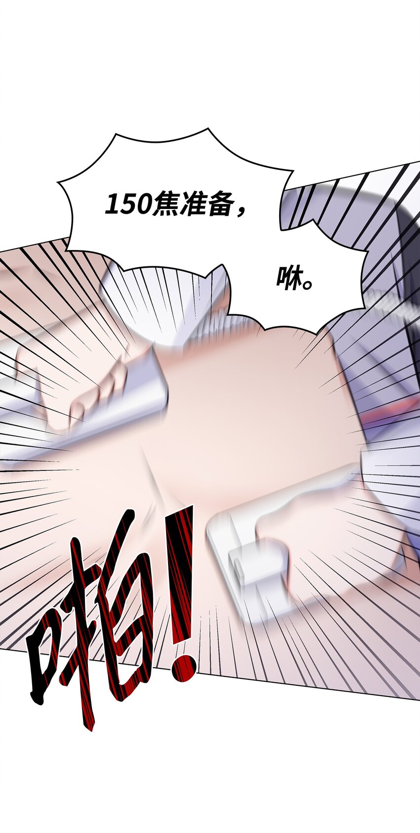 66 抢救(1/2)-第66话