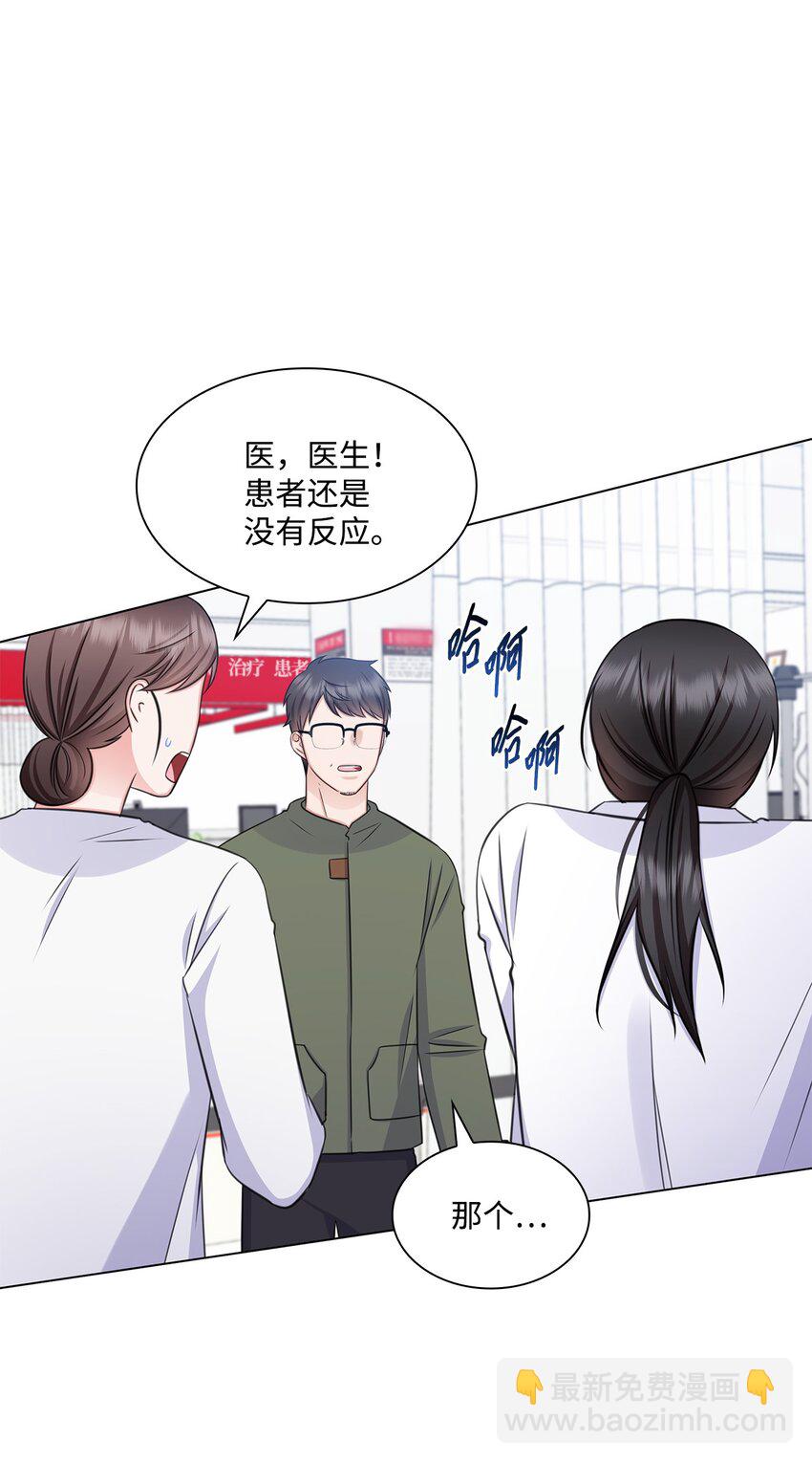 66 抢救(1/2)-第66话