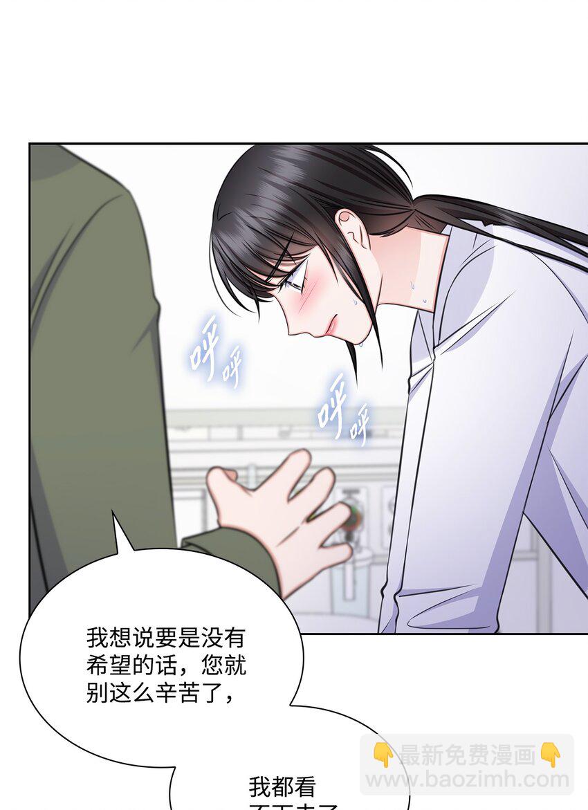 66 抢救(1/2)-第66话