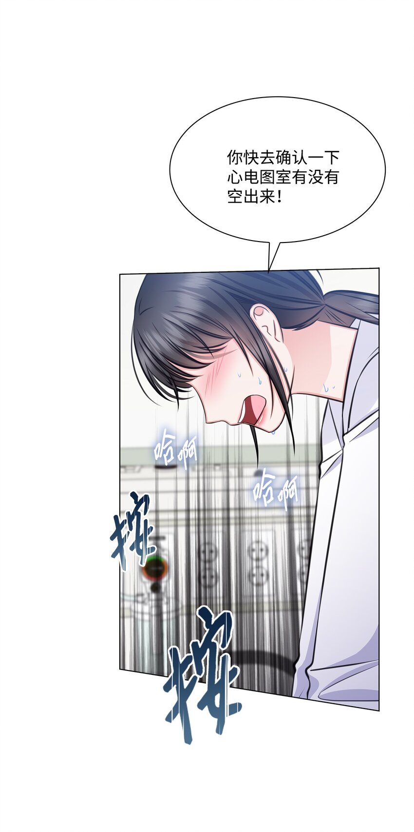 66 抢救(1/2)-第66话
