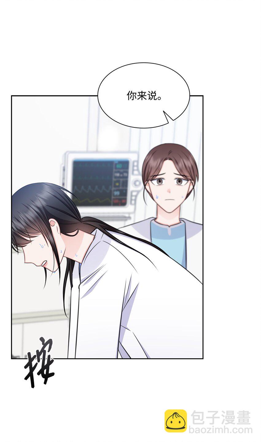 66 抢救(1/2)-第66话