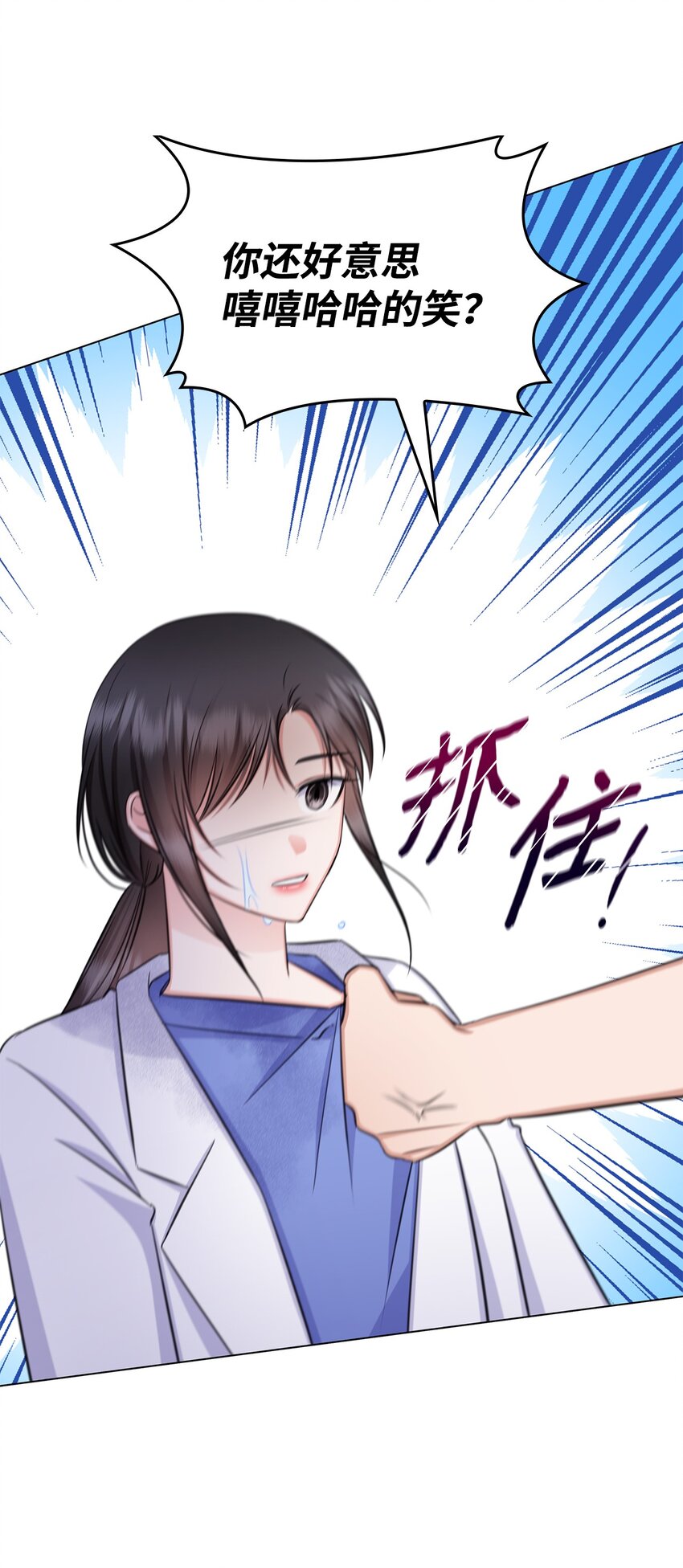 68 医闹(1/2)-第68话