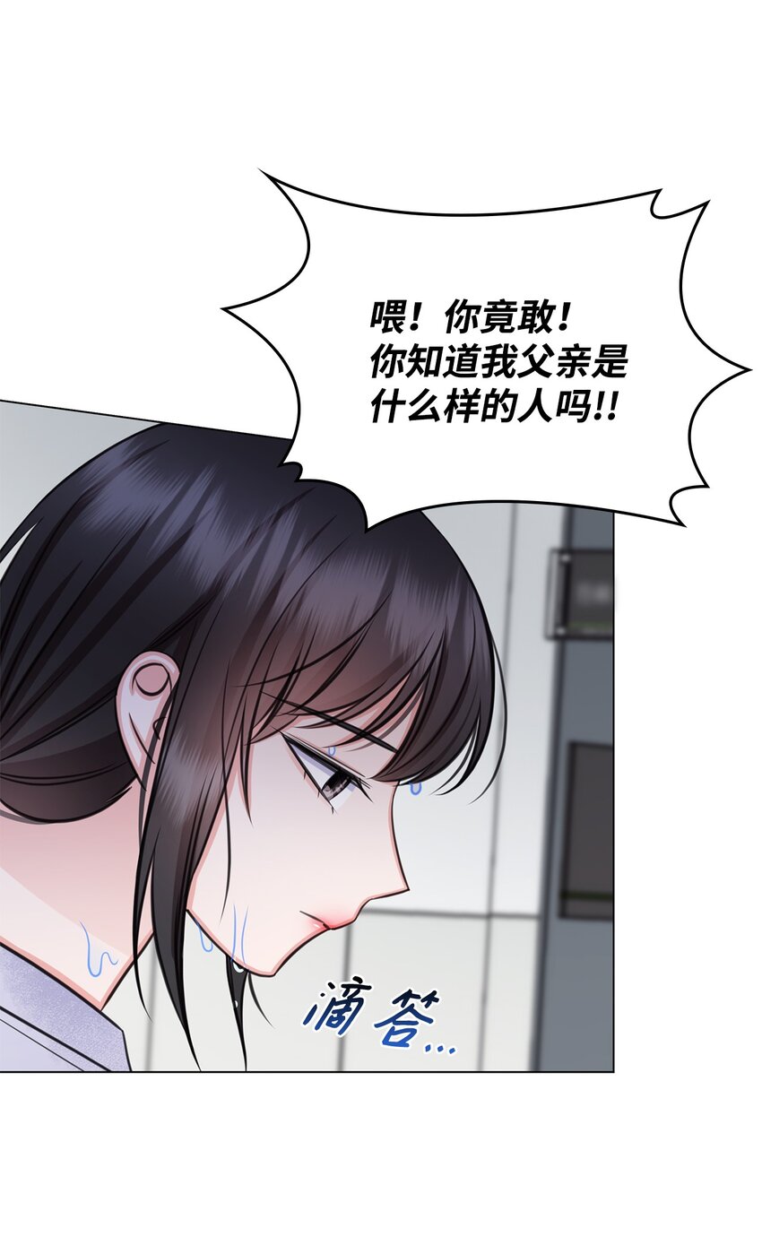 68 医闹(1/2)-第68话