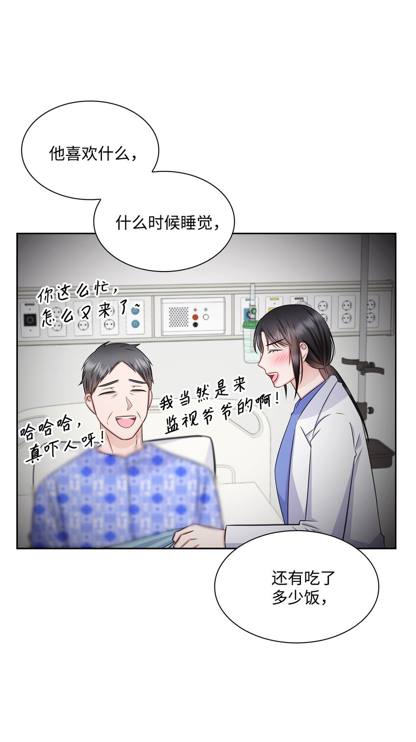 68 医闹(1/2)-第68话