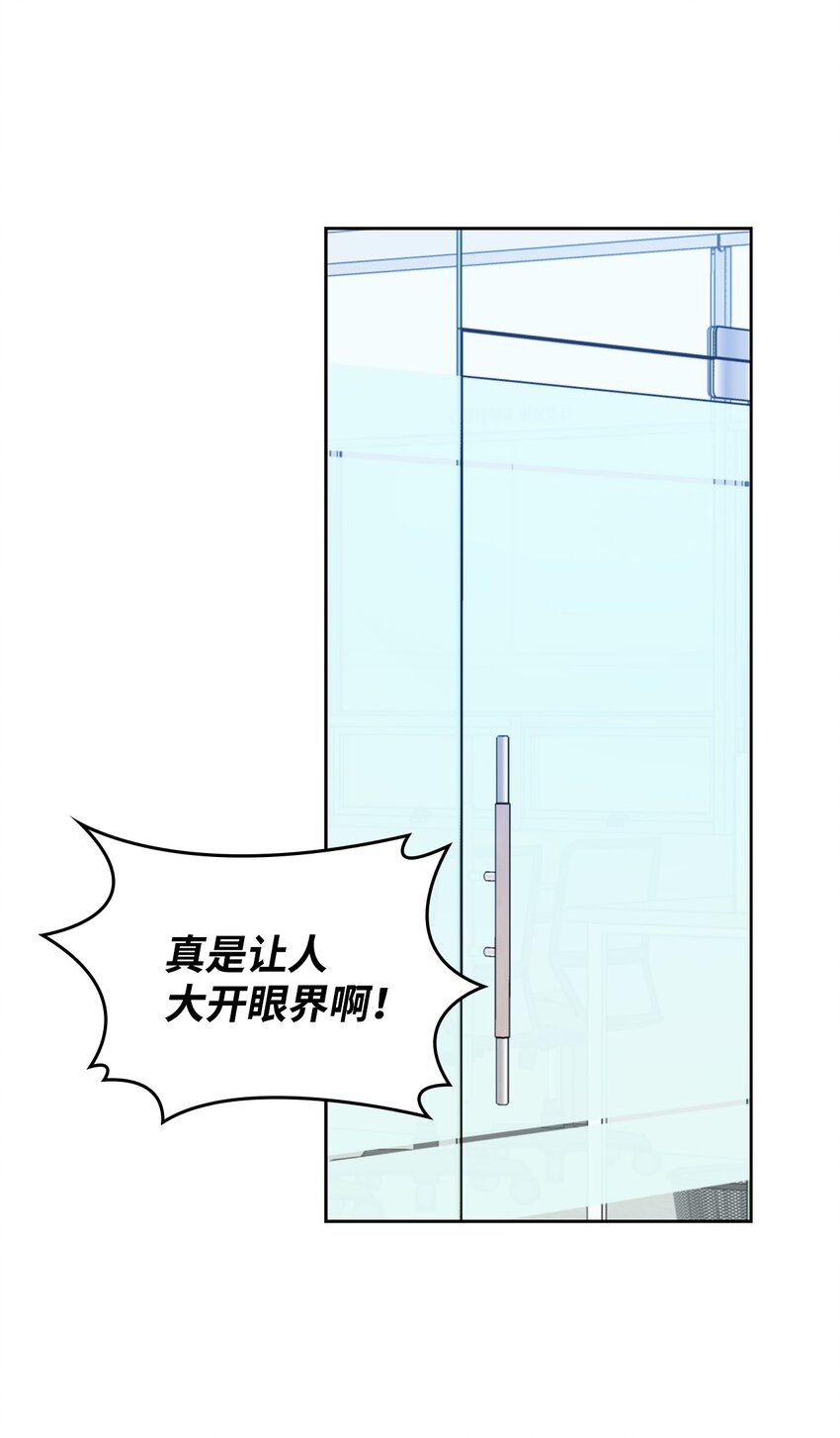 68 医闹(1/2)-第68话
