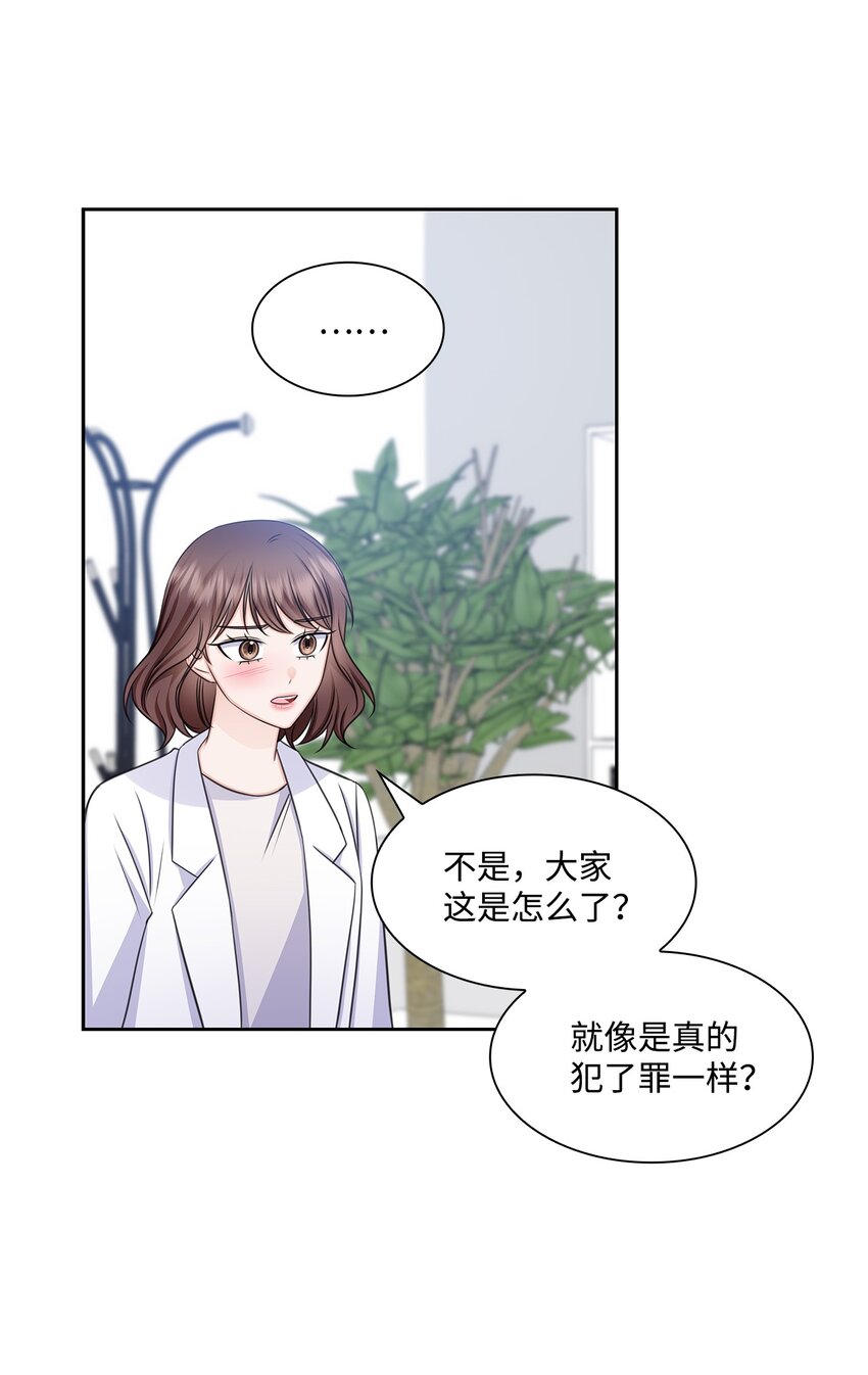 68 医闹(1/2)-第68话