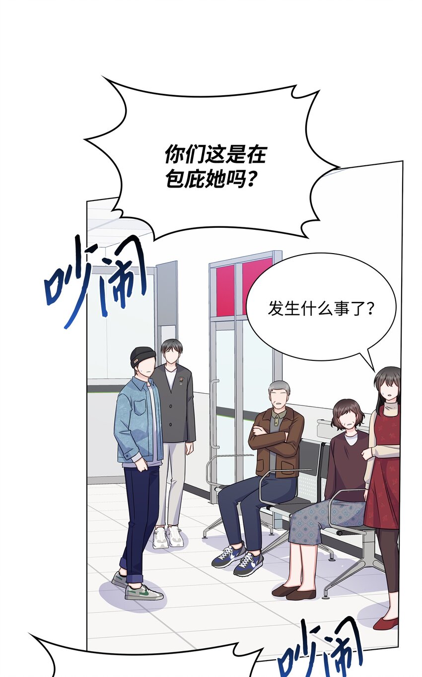 68 医闹(1/2)-第68话