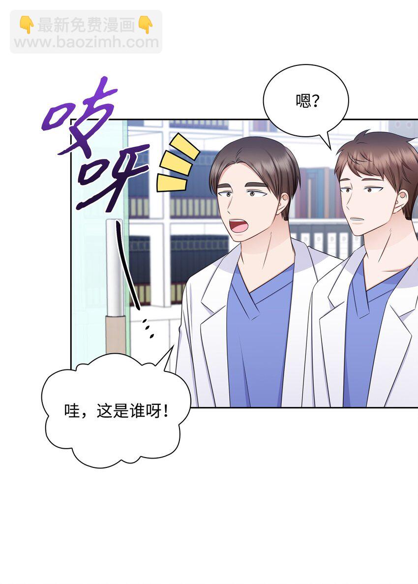 70 道歉(1/2)-第70话