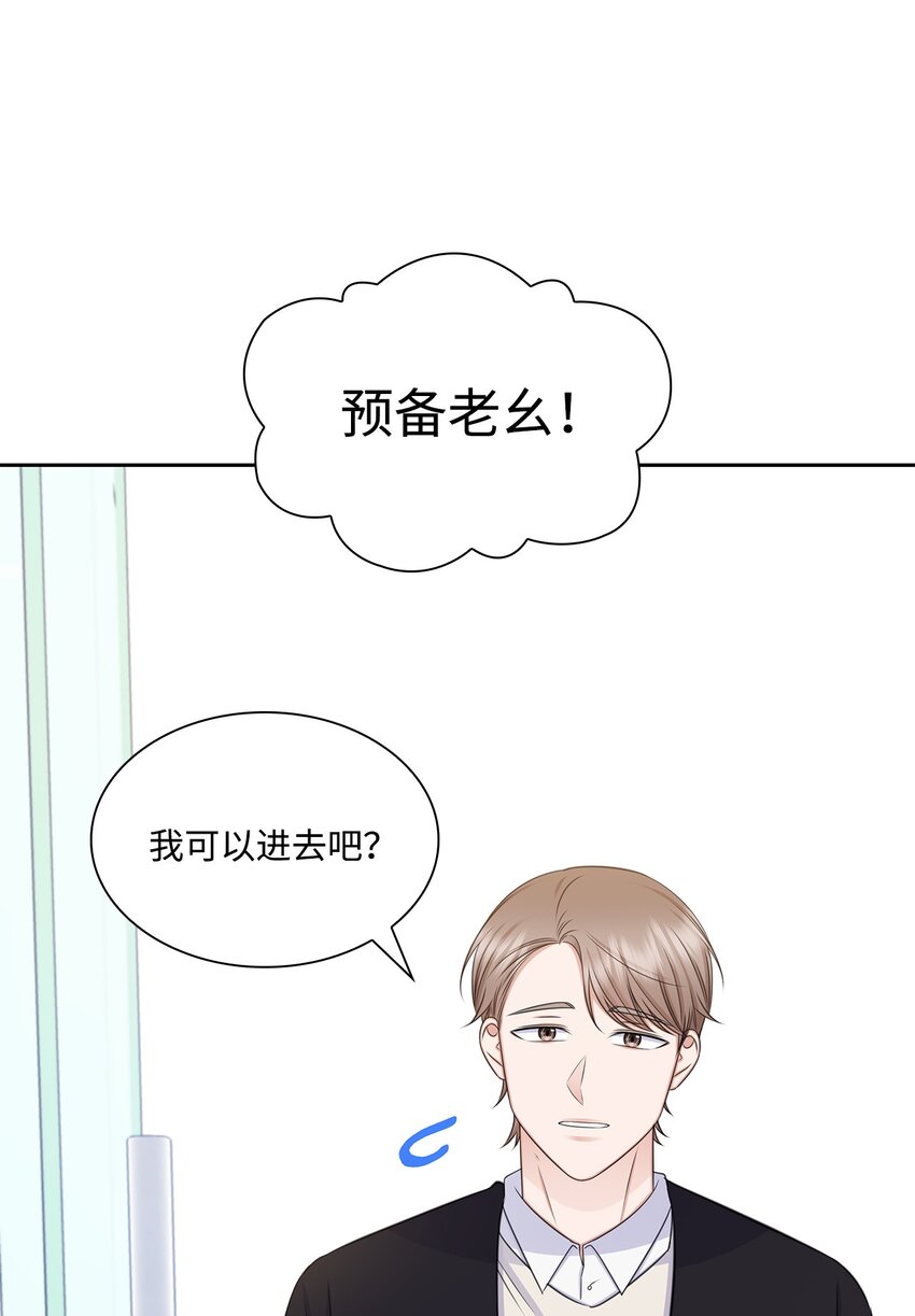 70 道歉(1/2)-第70话