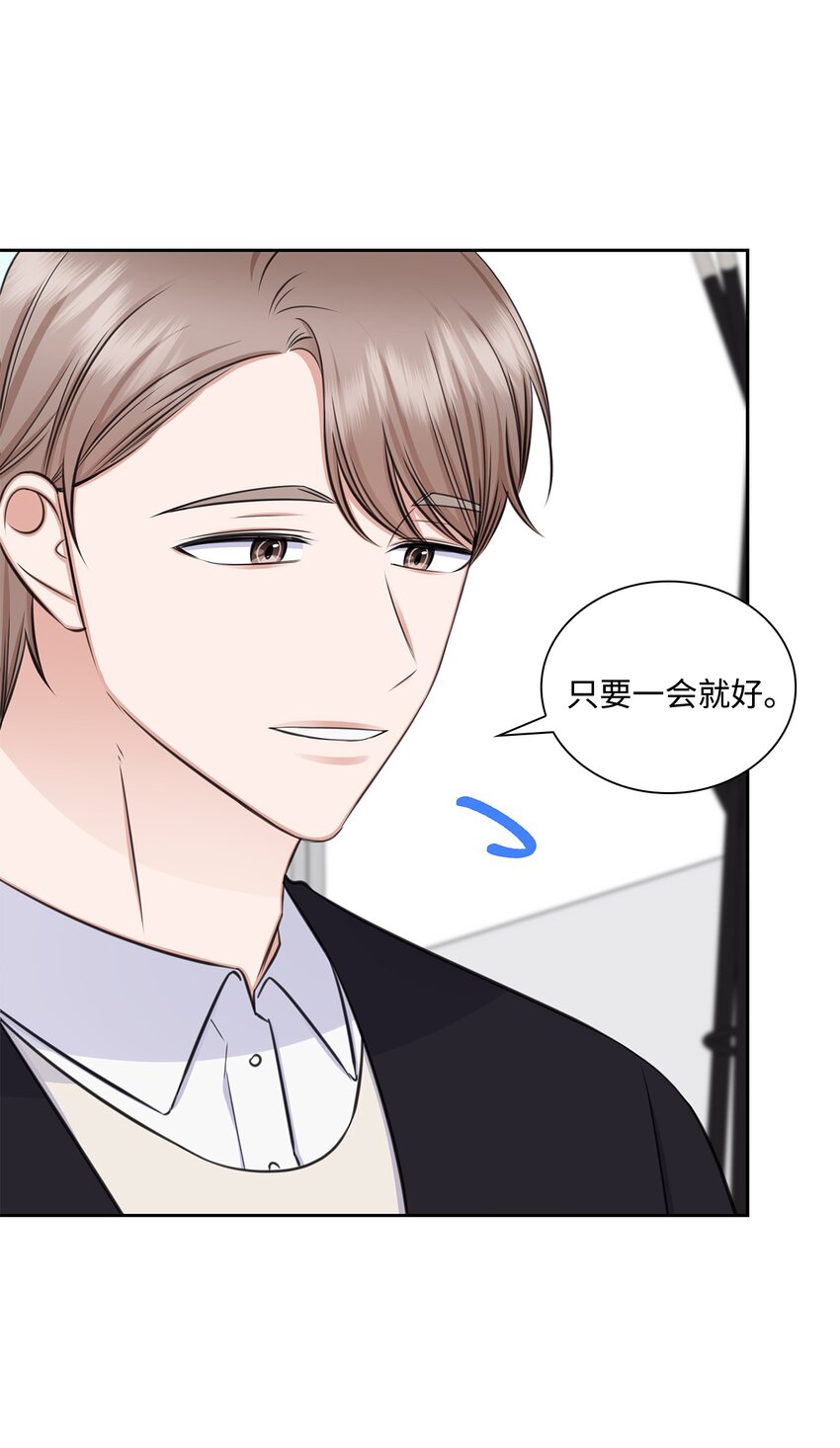 70 道歉(1/2)-第70话