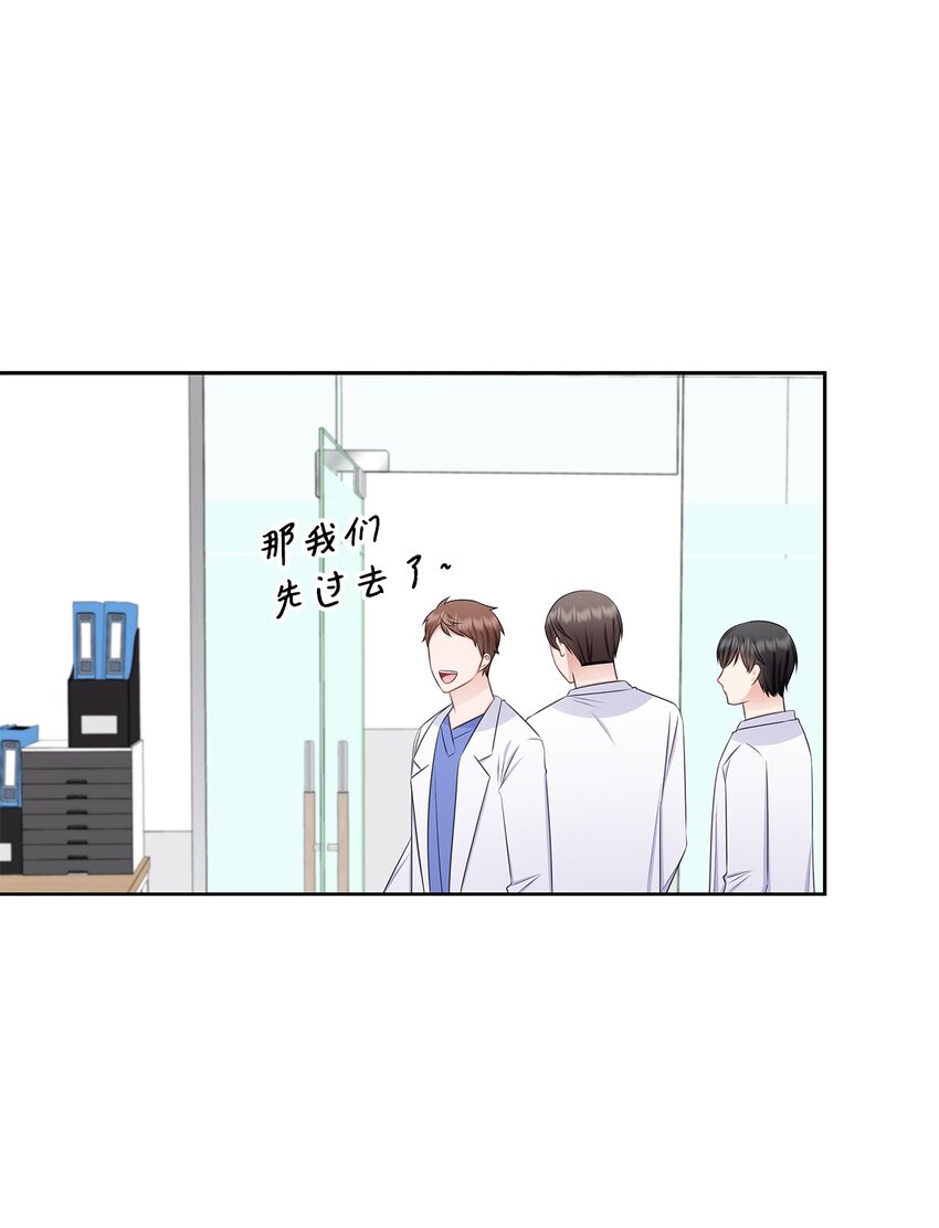 70 道歉(1/2)-第70话