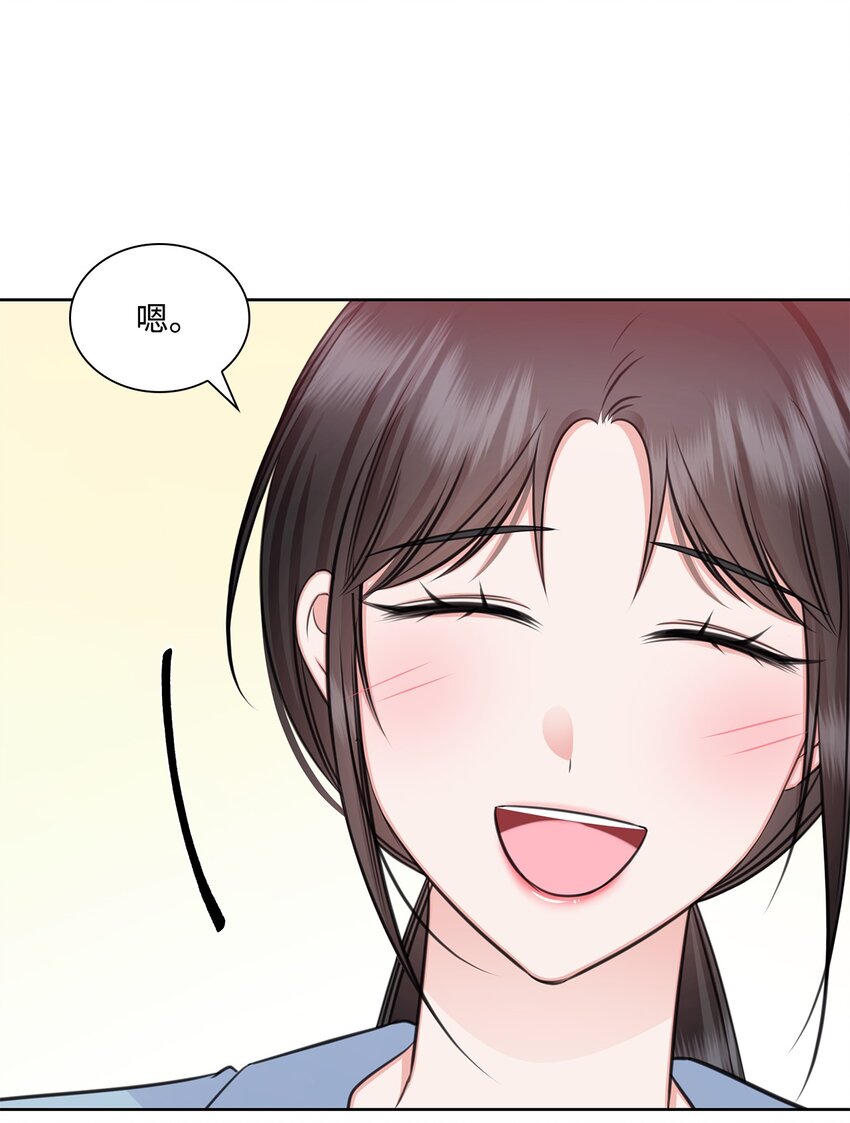 70 道歉(1/2)-第70话