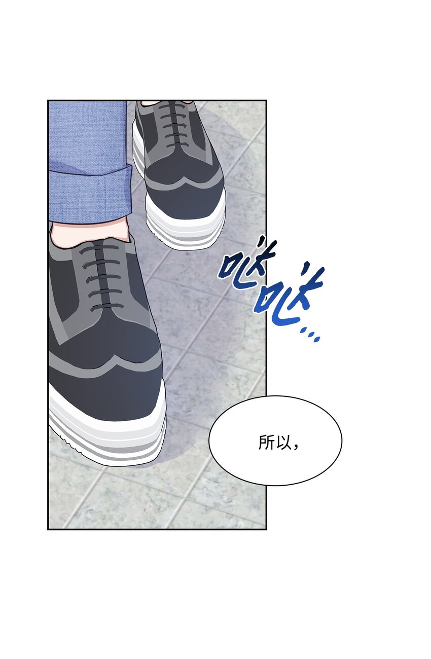 70 道歉(1/2)-第70话