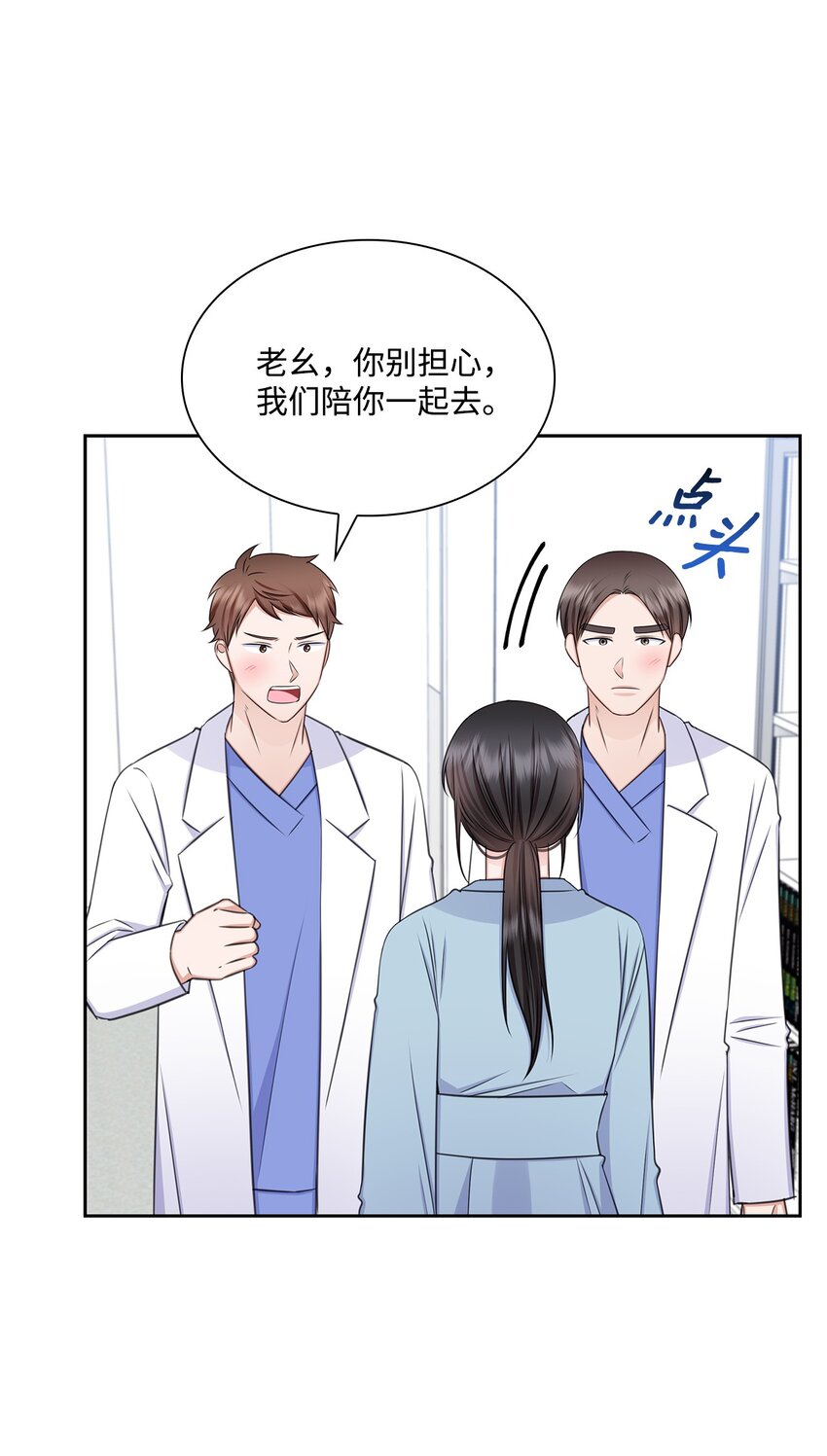70 道歉(1/2)-第70话