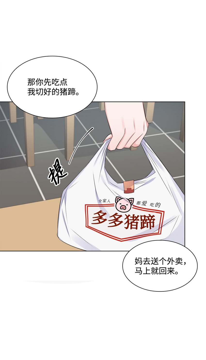 08 所谓奇迹(1/2)-第8话