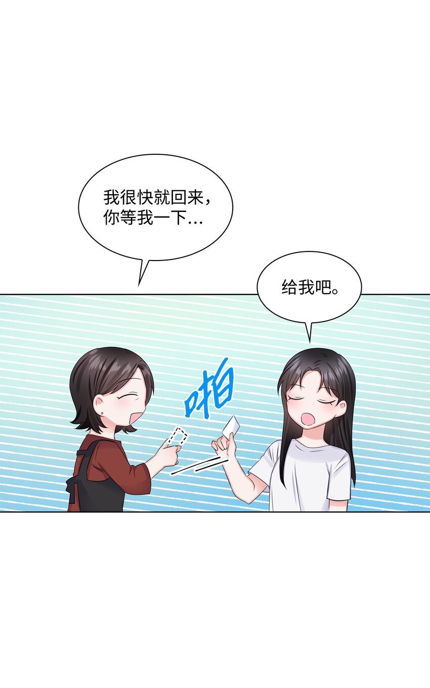 08 所谓奇迹(1/2)-第8话