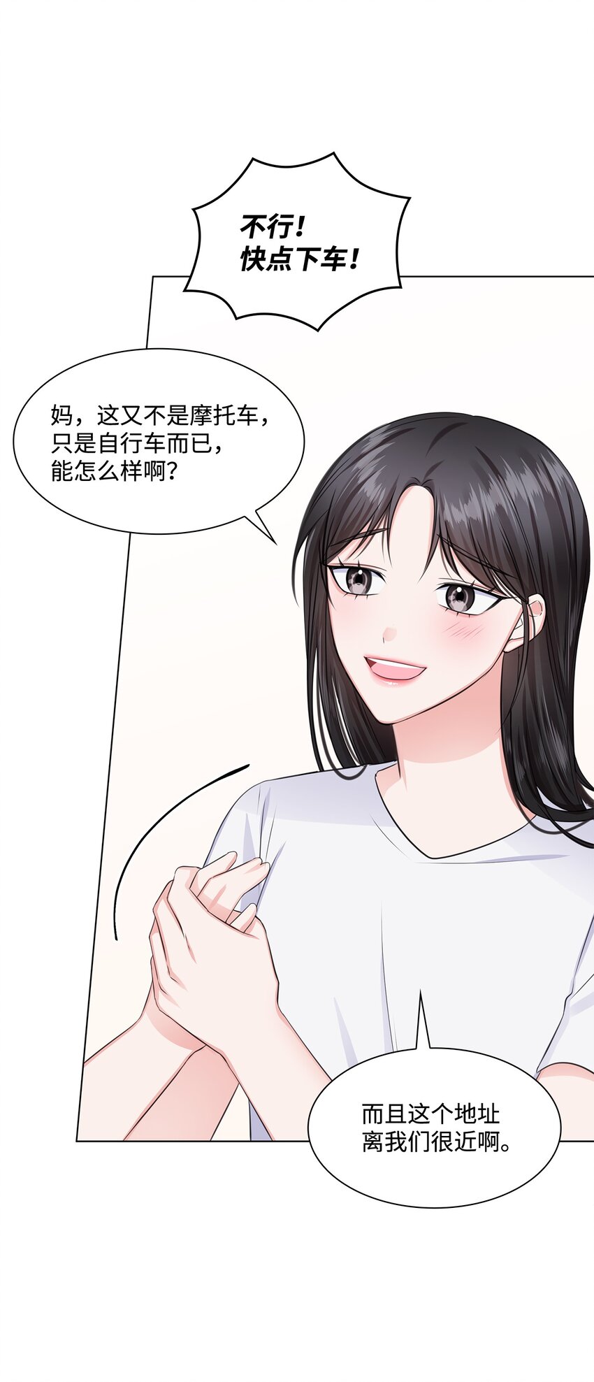 08 所谓奇迹(1/2)-第8话