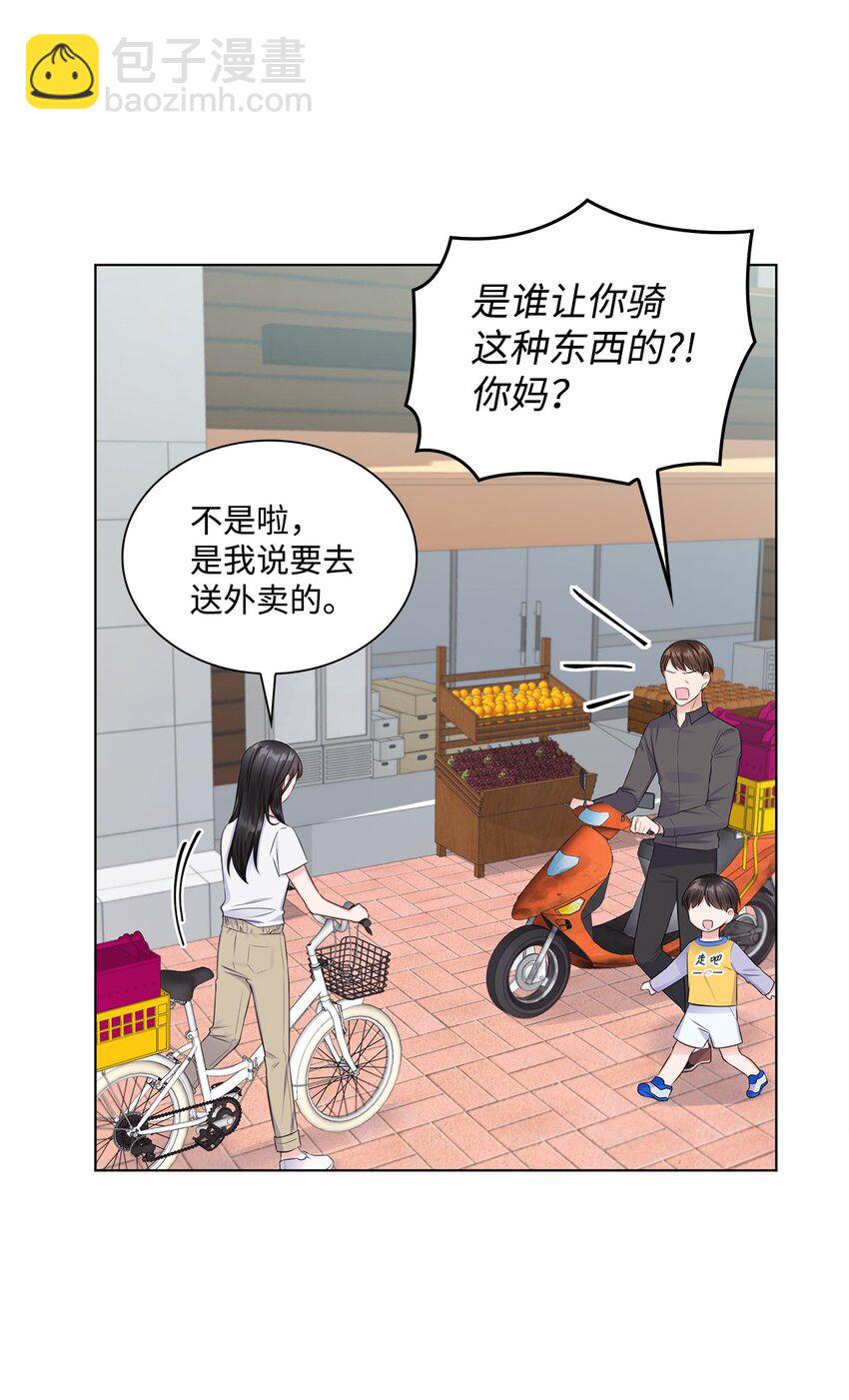 08 所谓奇迹(1/2)-第8话