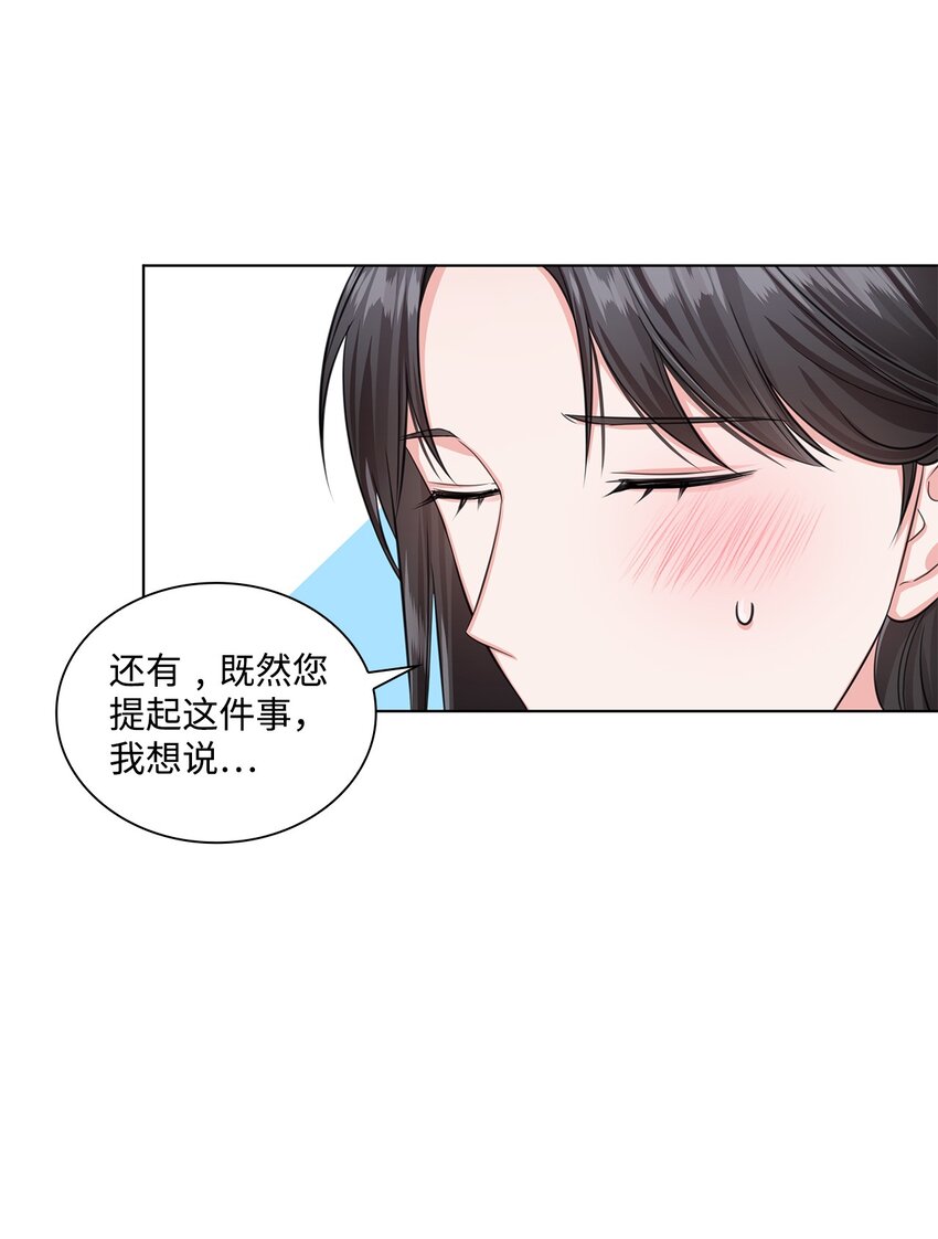 08 所谓奇迹(1/2)-第8话