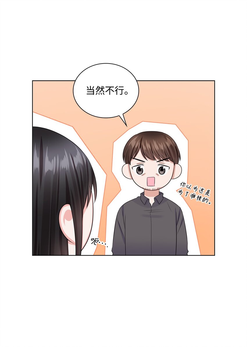 08 所谓奇迹(1/2)-第8话