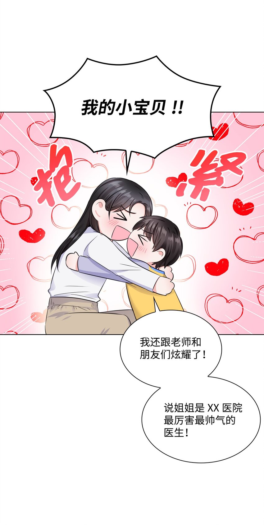08 所谓奇迹(1/2)-第8话