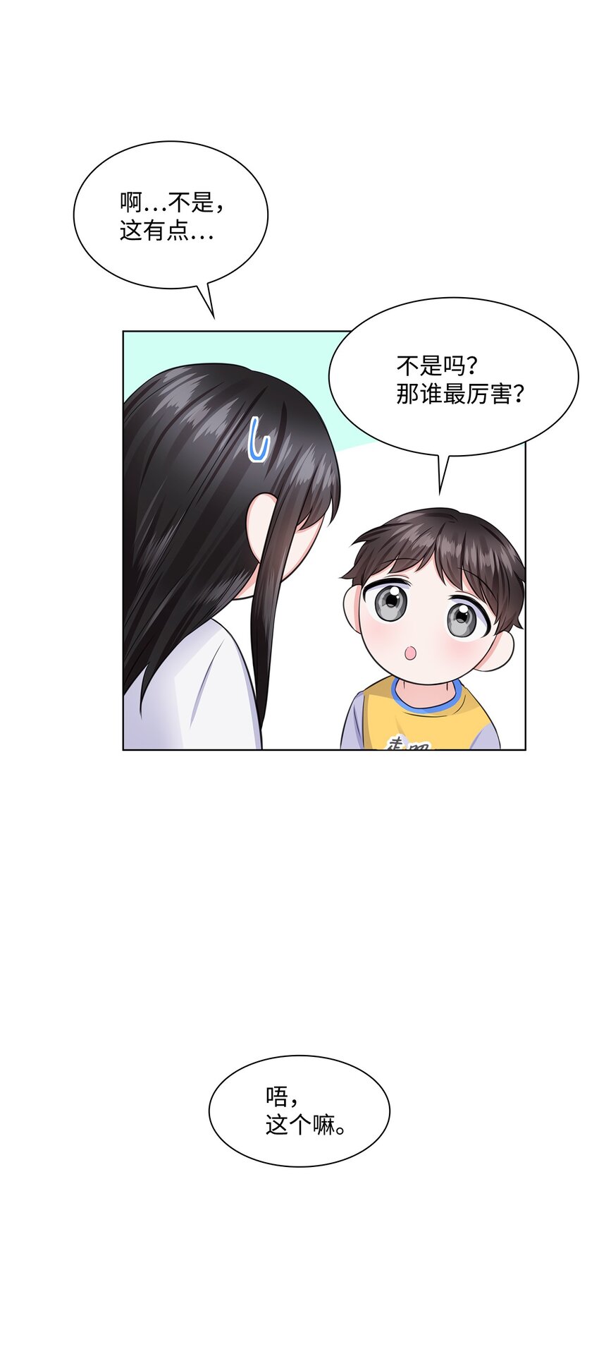 08 所谓奇迹(1/2)-第8话