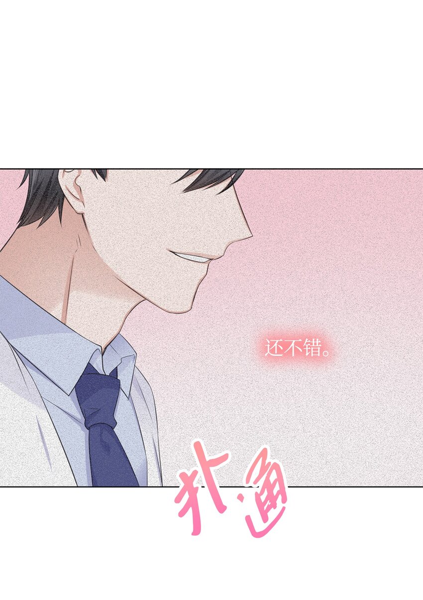 08 所谓奇迹(1/2)-第8话